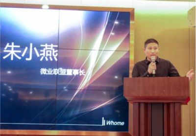 智G未来&middot;锁爆财富创享发布会在苏举行