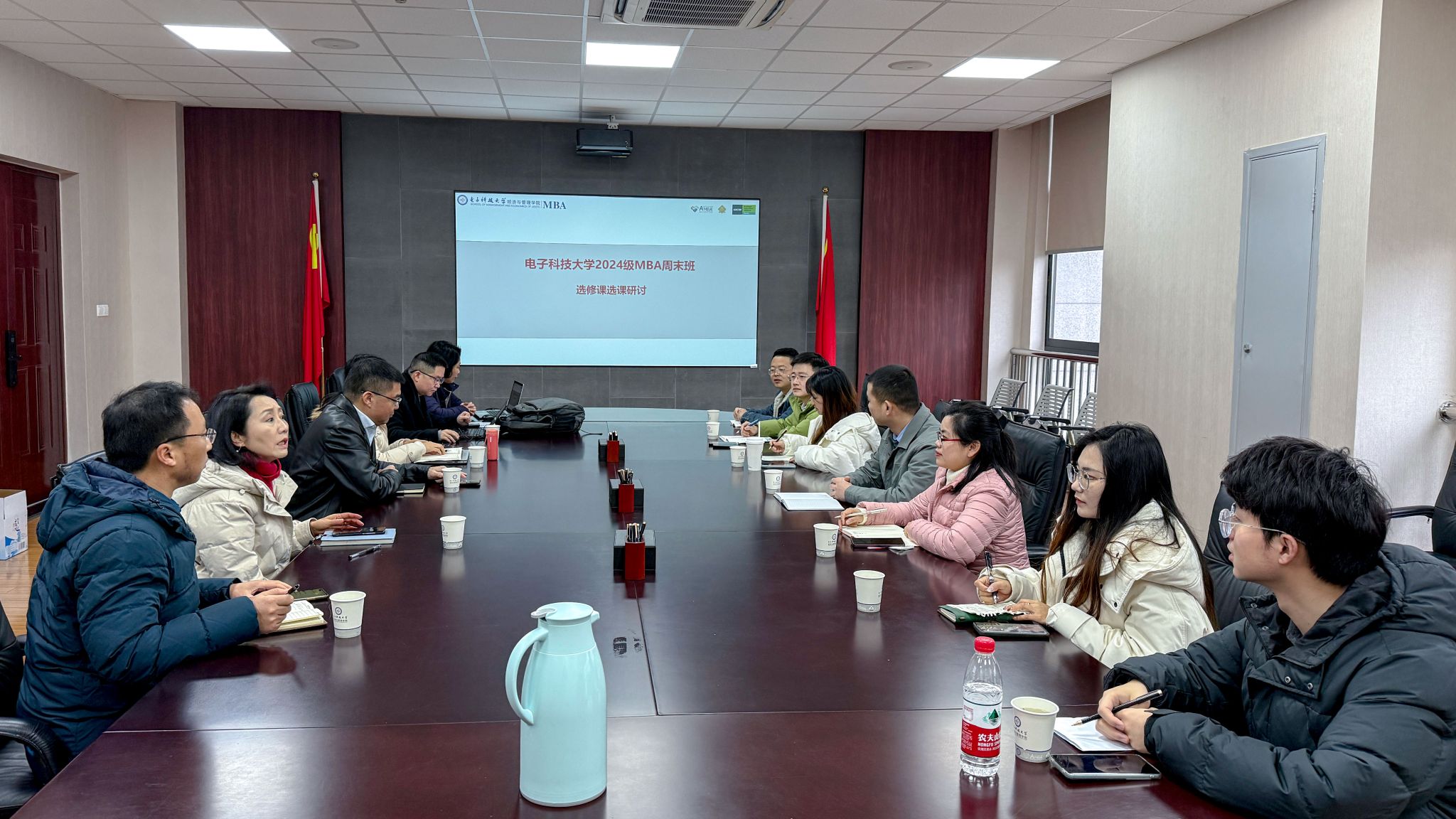 我院成功举办MBA选修课研讨会