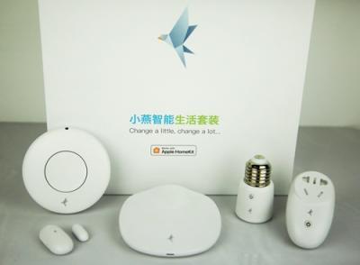 最亲民的智能体验:小燕科技打造国内首款Apple HomeKit智能家居套装