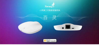 小燕科技发布新一代智能家居网关 -- 百灵