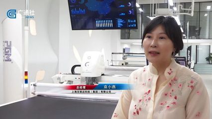 广特播报发布上海电视台播出-上海百琪迈科技(集团)